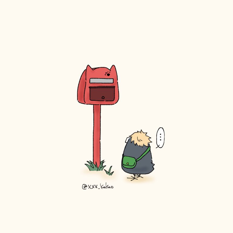 ハイキュー ツッキーのチョコ 1 2 日頃の感謝を込めて配ろうとしたけど ハイキュ かんな のイラスト ハイキュー ツッキーのチョコ 1 2 日頃の感謝を込めて配ろうとしたけど ハイキュ かんな のイラスト