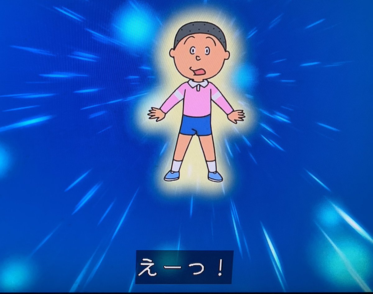 2月14日 サザエさんで カツオ が話題に トレンドアットtv 2月14日 サザエさんで カツオ が話題に トレンドアットtv