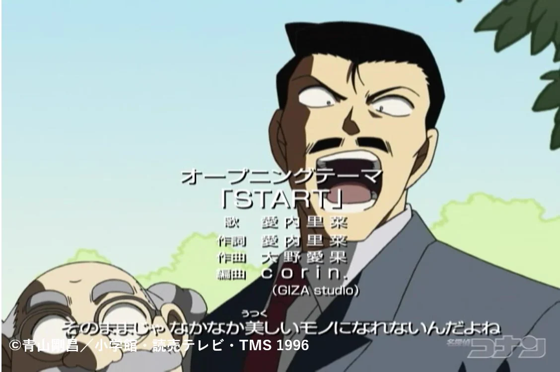 アニメ名探偵コナン【公式】⚽️ on X: 