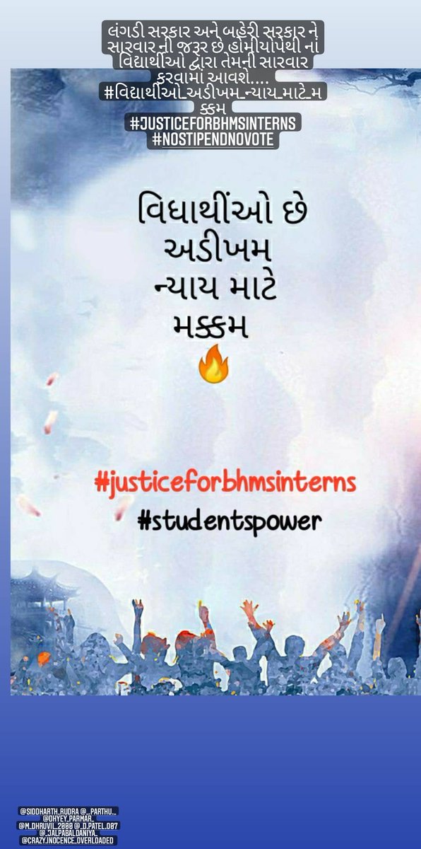 uAnna__'s tweet photo. જ્યાં શાસક પક્ષ બહેરો હોય અને વિરોધ પક્ષ પણ સૂતો હોય ત્યાં ચૂંટણીમાં મતદાન કરવાની જરૂર નથી.
હોમીયોપેથી નાં વિદ્યાર્થી અને તેમના પરિવાર દ્વારા સામૂહિક મતદાન નો બહિષ્કાર
#વિદ્યાર્થીઓ_અડીખમ_ન્યાય_માટે_મક્કમ
#justiceforbhmsinterns
#nostipendnovote @SiddharthVguj @CMOGuj @abpasmitatv https://t.co/RyJQfMY9O4