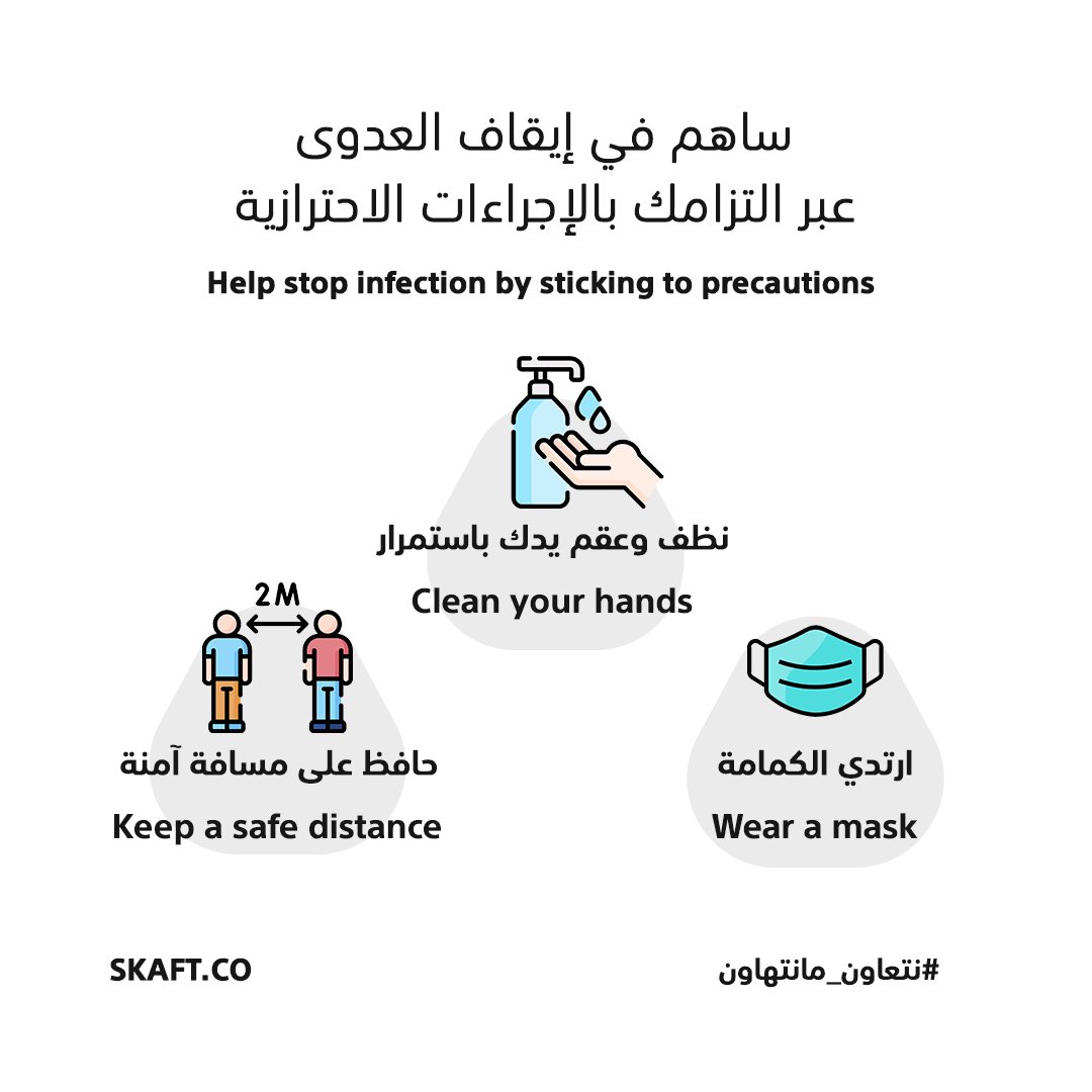 #نتعاون_مانتهاون #أصحاب_ثنيان