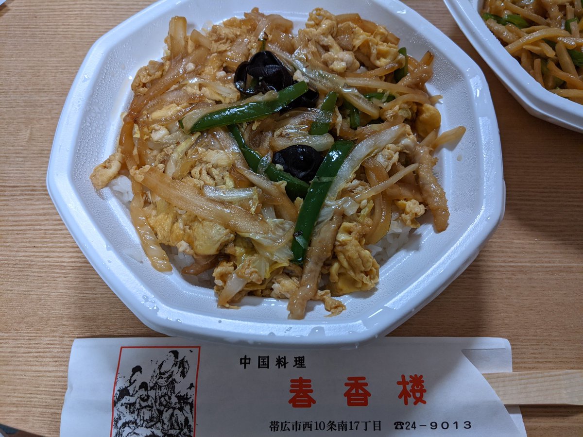 中華ちらし 中華ちらし