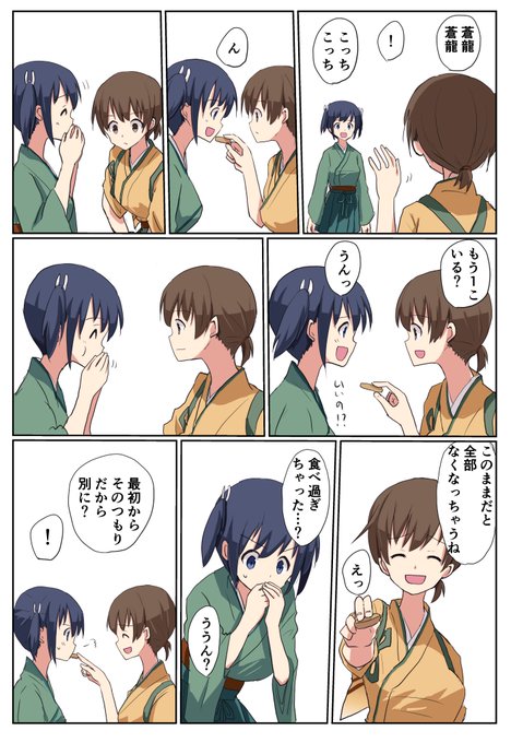 2月14日 