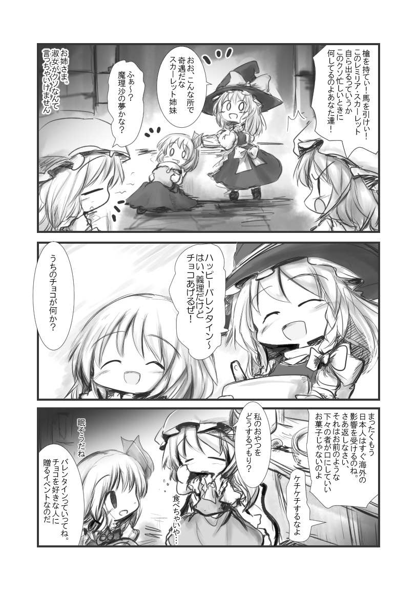 2 