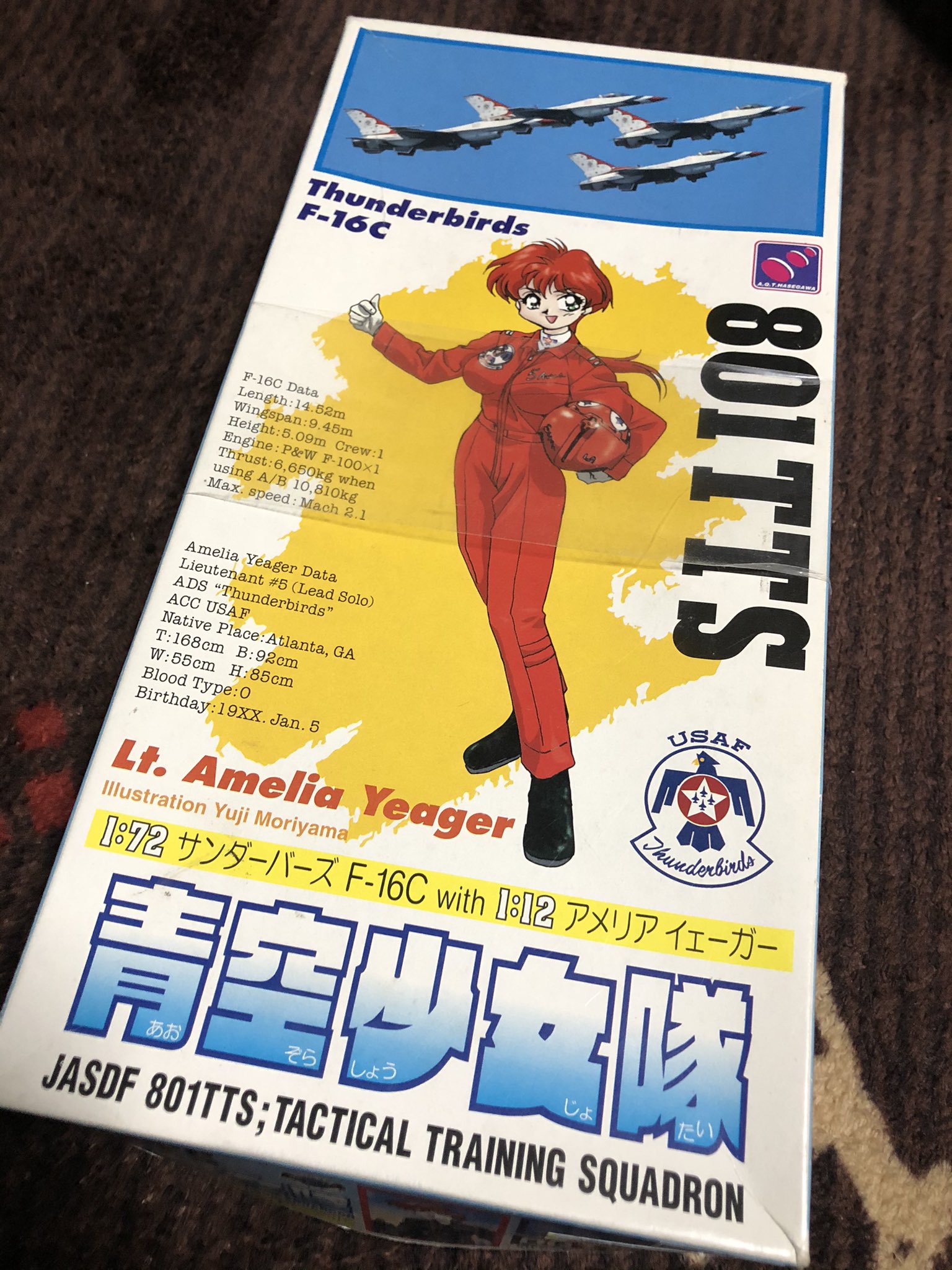 鮫丸 めっちゃ金欠 青空少女隊 アメリアイェーガー 青空少女隊 F16c 今日の戦利品 ハセガワ プラモデル T Co Lgwz5quakd Twitter