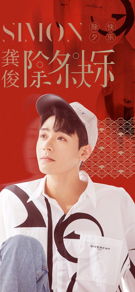 GongJun_IntlFan's tweet photo. Happy Chinese New Year.
🐮🐮

#gongjun
#advancebravely
#flavouritsyours
#theLoveEquations
#beginagain
#ataleofthewanderers 
#TheFlamingHeart

#龚俊 #龔俊 
#龚俊simon #龔俊Simon
#盛势 #盛勢 
#绝世千金
#看见味道的你
#致我们甜甜的小美满
#从结婚开始恋爱
#天涯客
#你好火焰蓝 https://t.co/GYmtEceWId