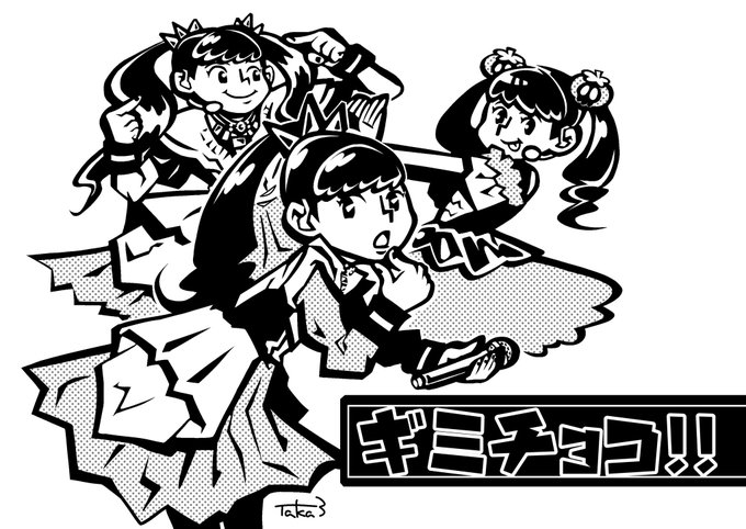 チョコレート のtwitterイラスト作品 人気順 チョコレート のtwitterイラスト作品 人気順