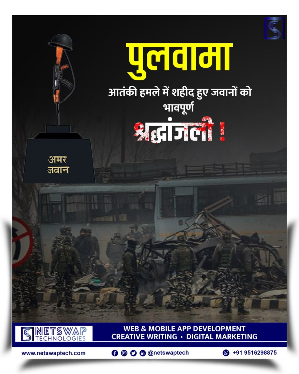 swapnil_karma's tweet image. &quot;शौर्यम दक्षम युध्धेय बलिदान परम धर्म&quot; |

#NetSwapTechnologies pays tributes to #Martyrs
of #PulwamaAttack.
#JaiHind
#IndianArmysoldiers 

#WebDevelopment #MobileAppDevelopment #DigitalMarketingServices #creativewriting.