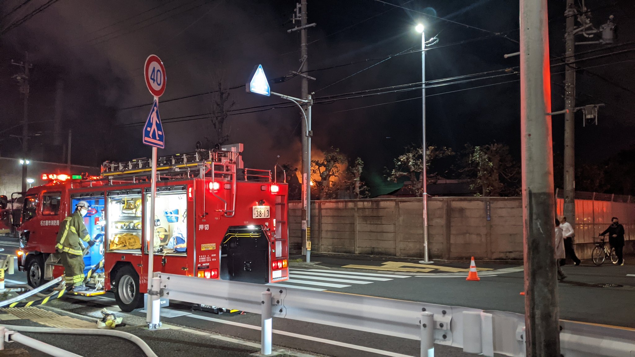 東レ 愛知 工場 火災