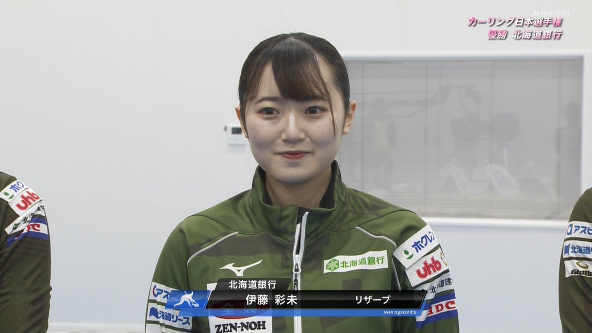 城丸香織 カーリング日本選手権 女子 北海道銀行が6年ぶり2回目の優勝 Nhkニュース T Co Jb29xeepbw 城丸香織 カーリング日本選手権 女子 北海道銀行が6年ぶり2回目の優勝 Nhkニュース T Co Jb29xeepbw