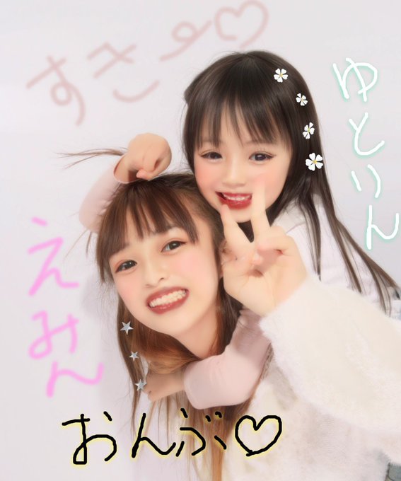 ゆとりのTwitter画像31