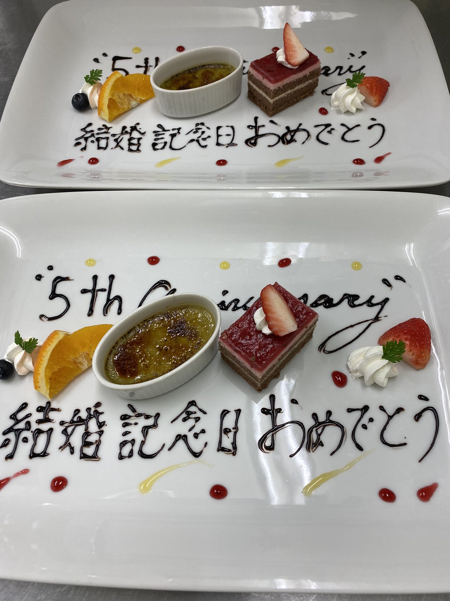 Masa Masa S Kitchen Social Chef とある仕事の一コマ 結婚記念日おめでとうございます 鹿児島の食と魅力をプロデュース 智の会 勝手に鹿児島大使 音響美容 Mmd 813 メッセージプレート マグマシティ どんどん鹿児島 結婚記念日