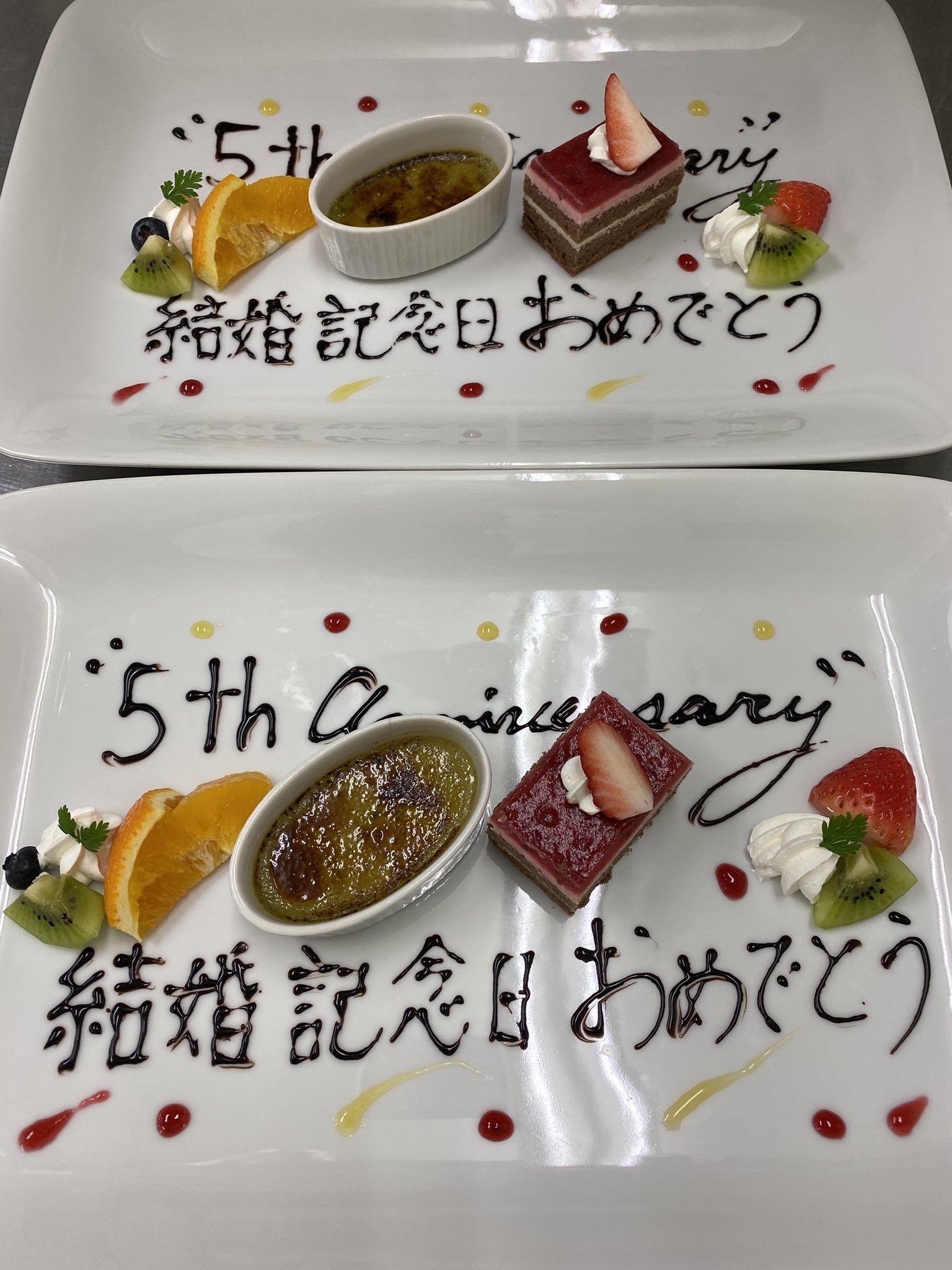 Masa Masa S Kitchen Social Chef とある仕事の一コマ 結婚記念日おめでとうございます 鹿児島の食と魅力をプロデュース 智の会 勝手に鹿児島大使 音響美容 Mmd 813 メッセージプレート マグマシティ どんどん鹿児島 結婚記念日