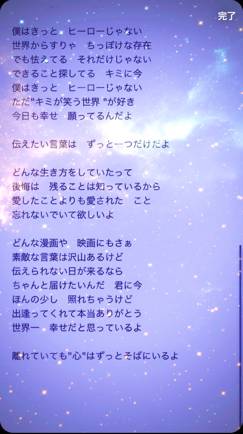 See Junko Dorimaru S Tweet Twitter