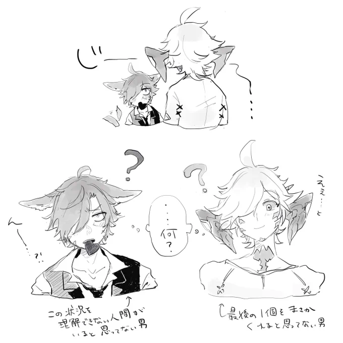 さっきの絵から これはダメなほうのしぇるたる?? 