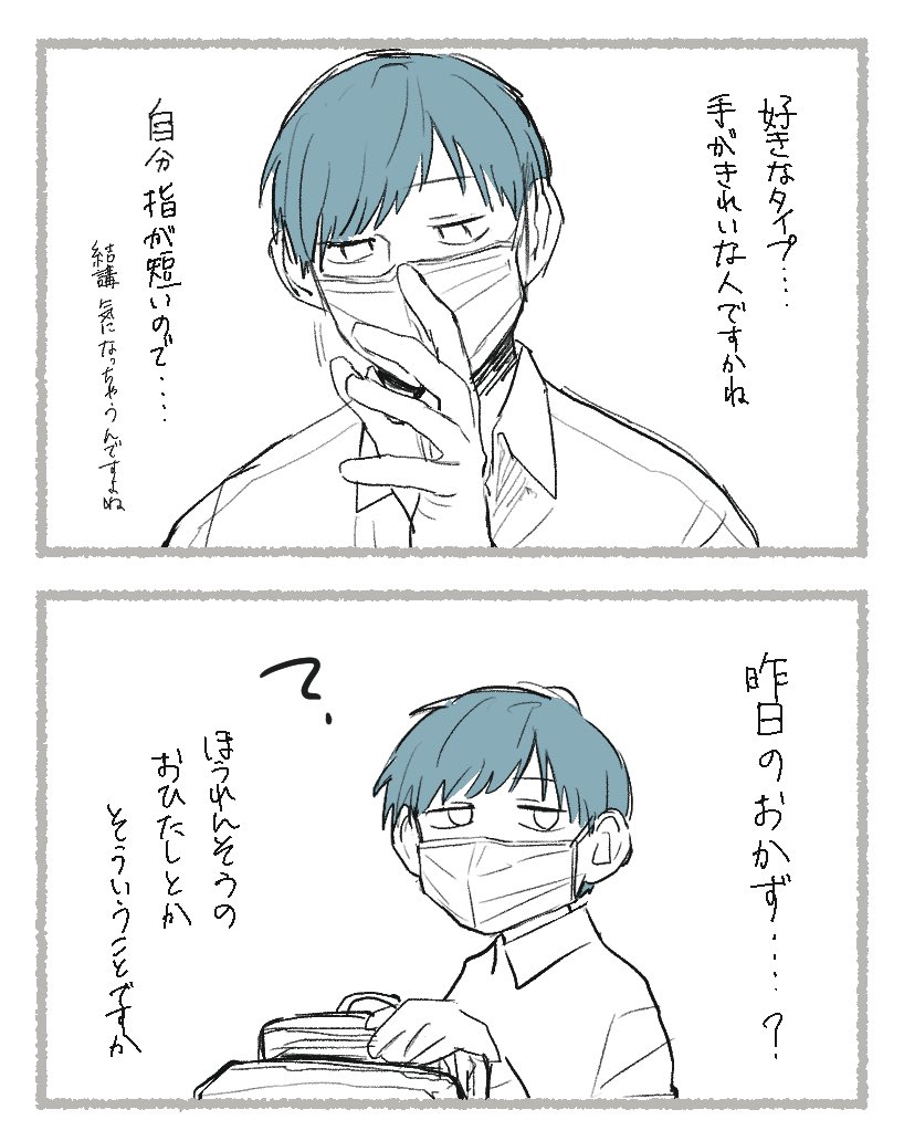 答えるのめちゃくちゃ遅くなりすみません、、、、、お題箱入れて下さった方ありがとうございましたm(_ _)m
① 