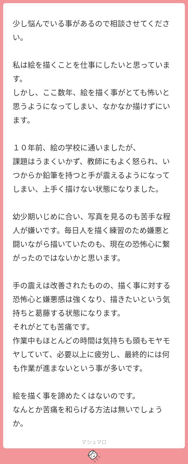 アルバート アポリア バーチャルカウンセラー Vtuber準備中 アルバート坊やの実験 という心理学実験があります 赤ちゃん がねずみと遊んでいるときに大きな音を出してびっくりさせたら その後 赤ちゃんはネズミを見ただけで怖がるようになったという アルバート アポリア バーチャルカウンセラー Vtuber準備中 アルバート坊やの実験 という心理学実験があります 赤ちゃん がねずみと遊んでいるときに大きな音を出してびっくりさせたら その後 赤ちゃんはネズミを見ただけで怖がるようになったという
