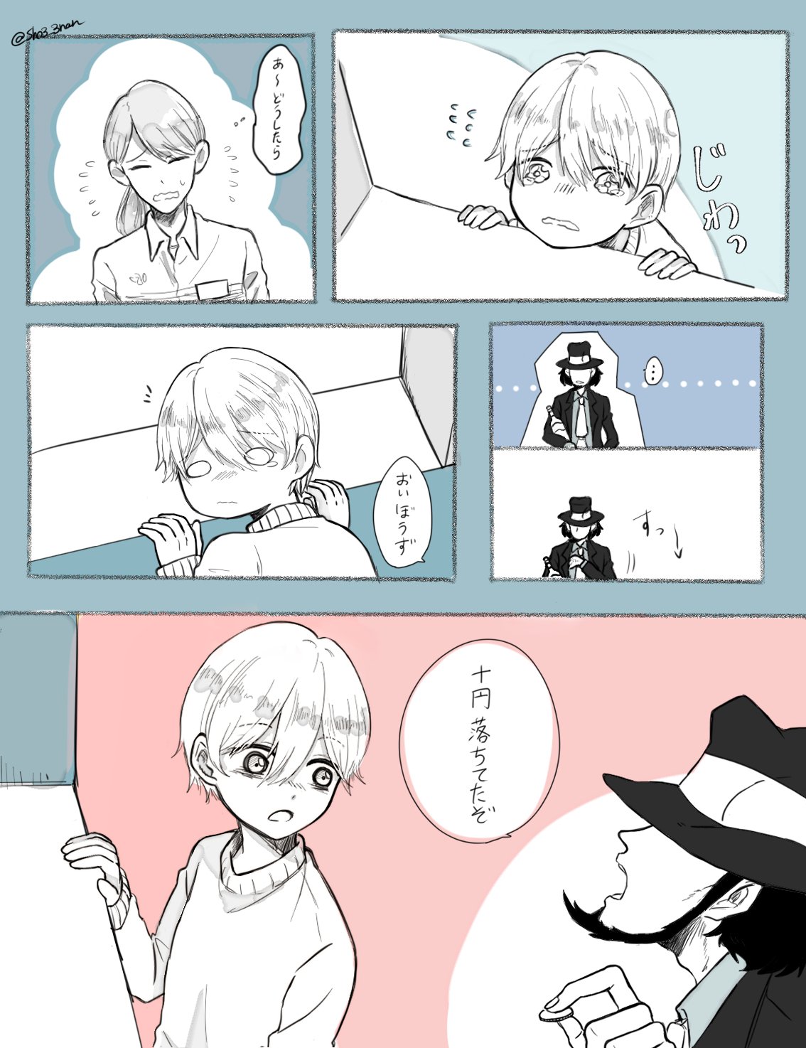 Shonan しょうなん Sho3 3nan Twitter