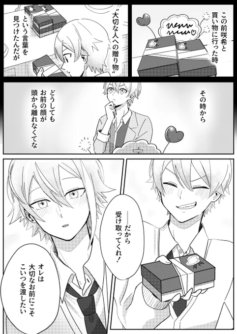 おわり(2/2) 