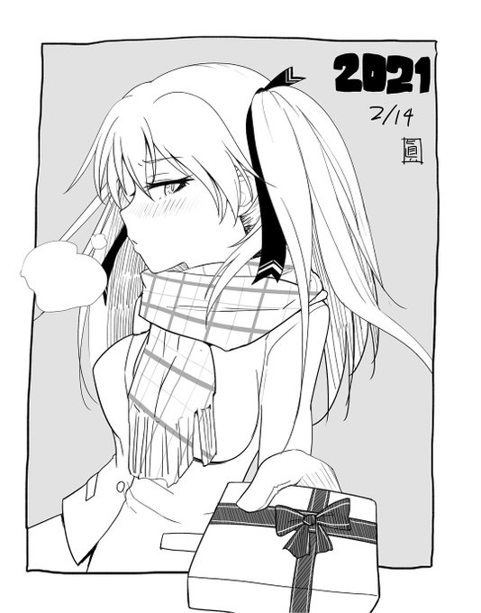 「勘違いしないでよね!」 