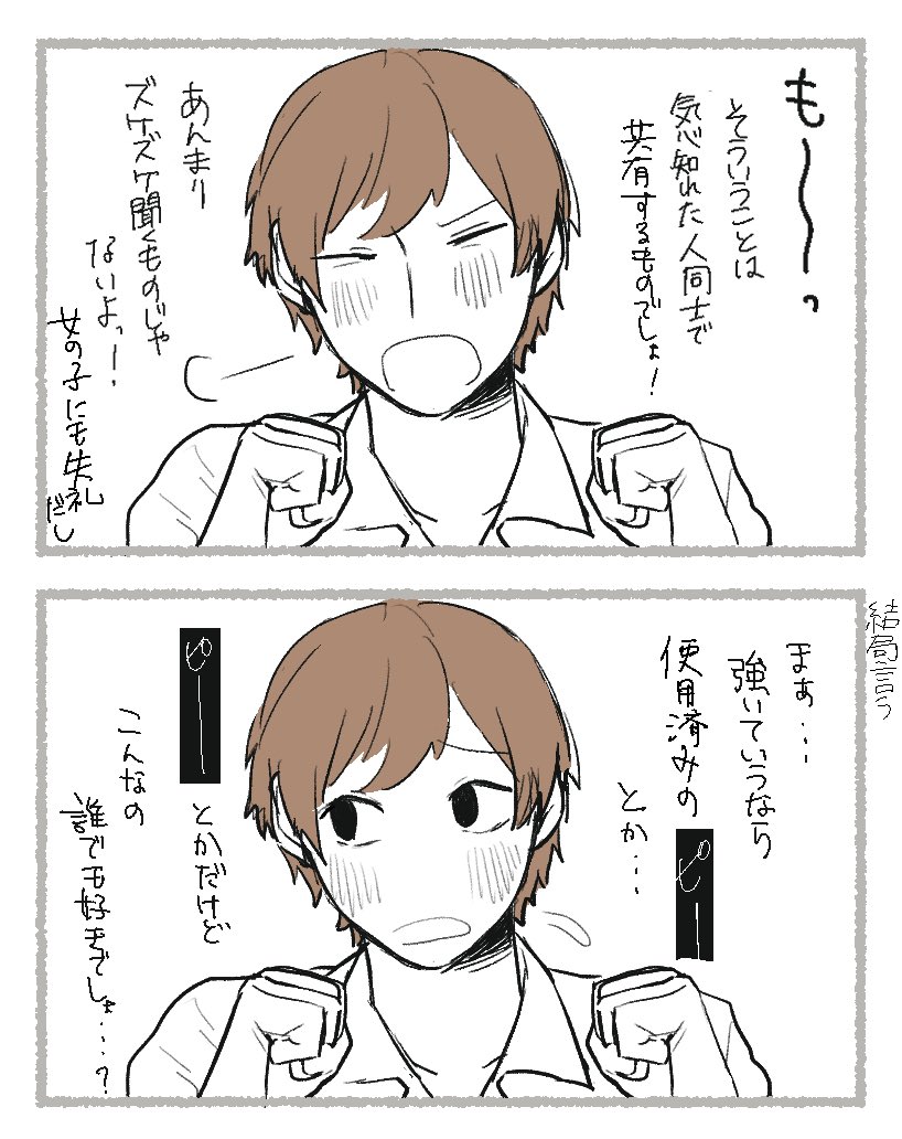 ② 
