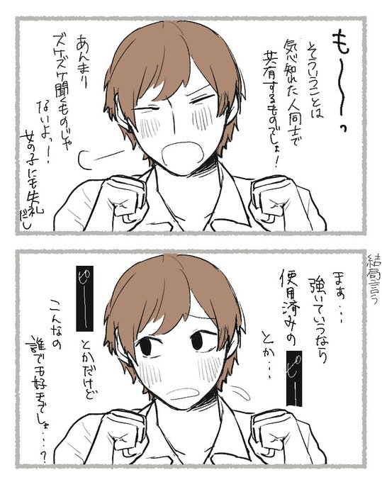 ② 