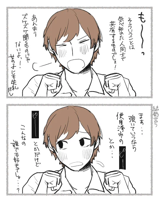 ② 