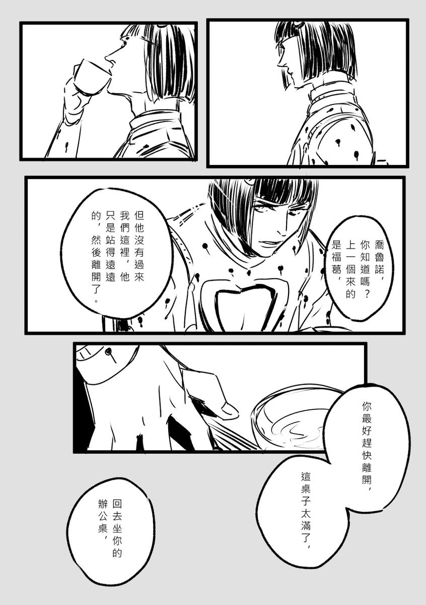 (2/4) 