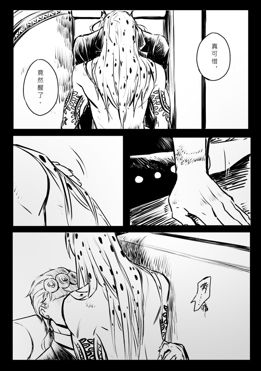 (4/4) 