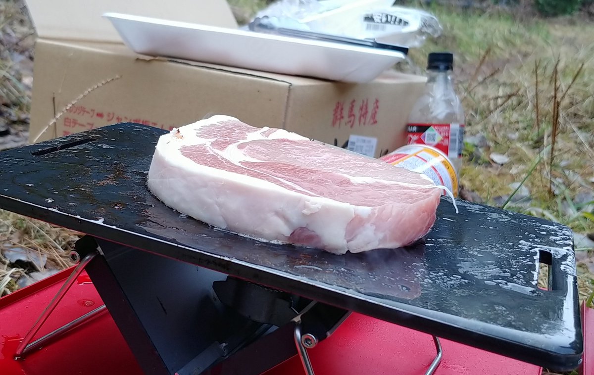 なんかすいません なんかすいません