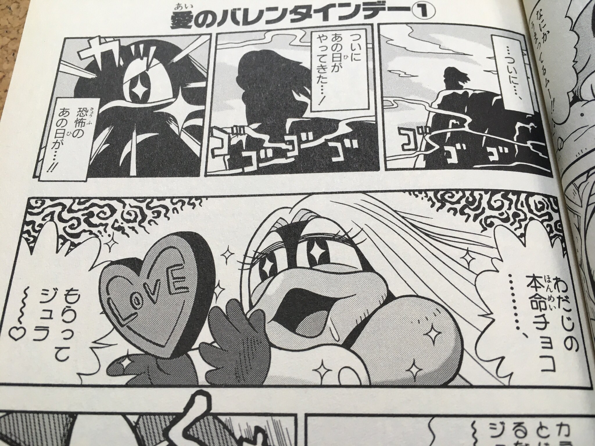 やましたたかひろ ポケモン４コマ D7fvj 同じ 4コマ大百科ギャグスターズ 収録のネタですね 舞い上がるルージュラのシーンは今でもお気に入りです Twitter