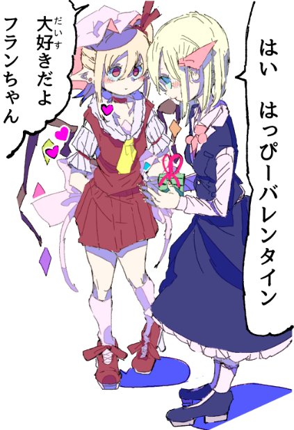 フランドール スカーレットのtwitter漫画作品 フランドール スカーレットのtwitter漫画作品