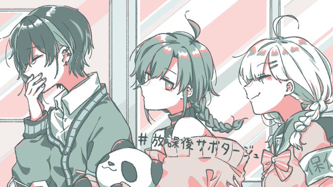 #放サボ 楽しみ! 