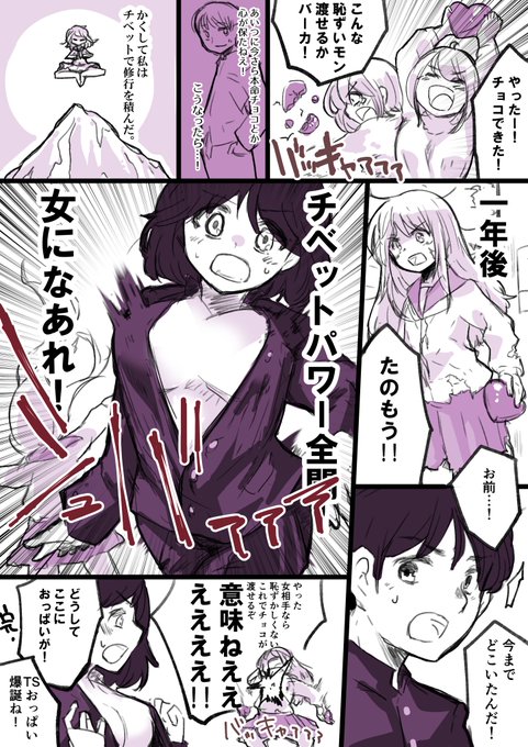 幼馴染ににチョコレートを渡す女の子 