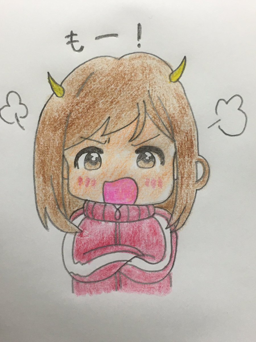 ノブユキ 瑠美ちゃんから まだノブさんから 好きって言われてないよー 私は本気なのにぃ 浮気 許さないから いやいや浮気なんてしてませんから まだ中学生なんだから ジャージちゃん スタンプ 女の子イラスト