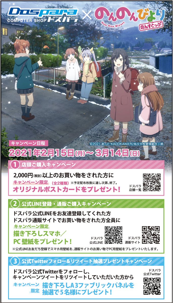 コンプリート ハクメイとミコチ 壁紙 1014 ハクメイとミコチ 壁紙