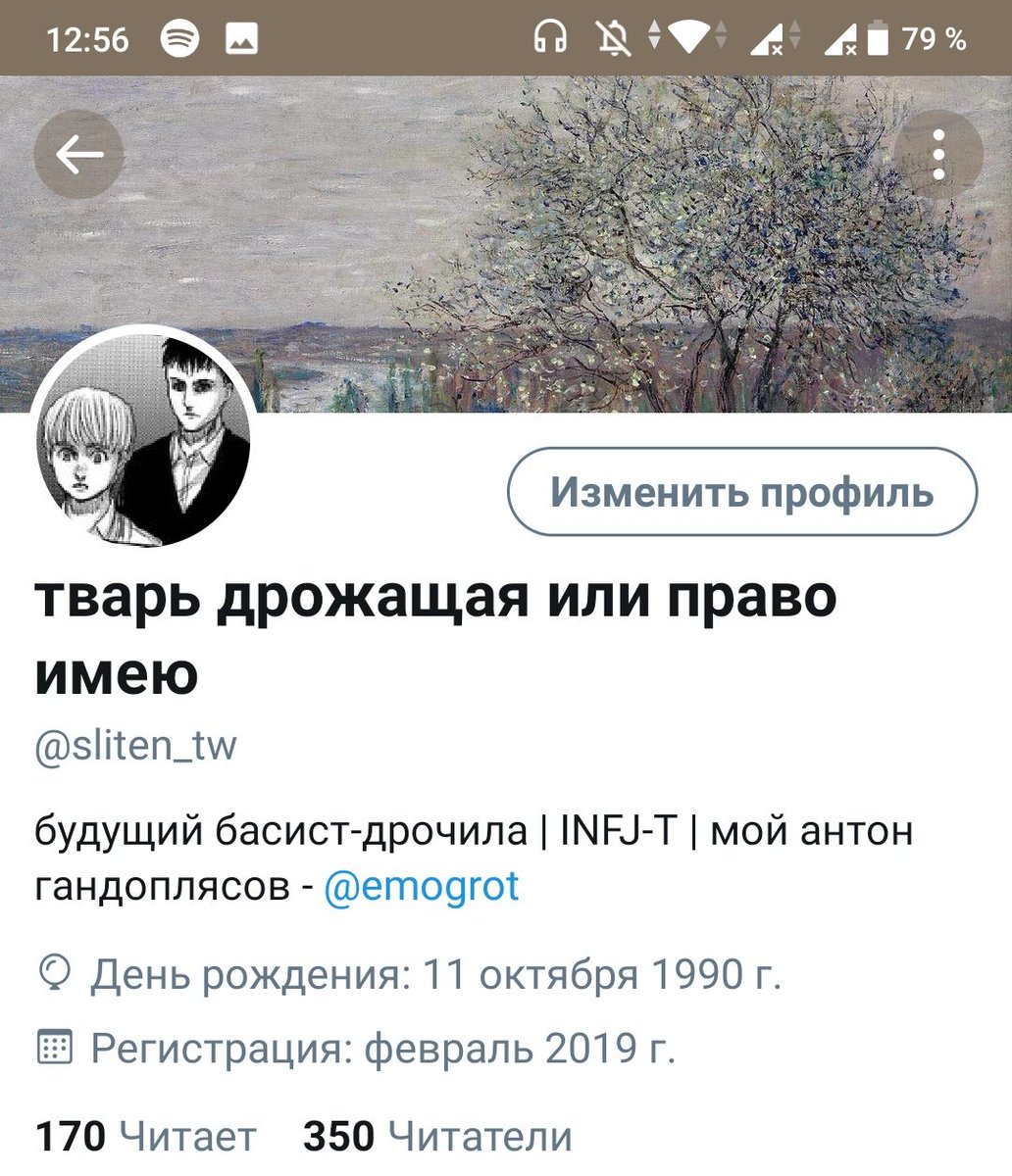 sliten_tw's tweet photo. здесь будет тред оформ потому что старый на закрытке канул в небытие 

песня которая у меня ассоциируется с этой оформой:
Slipknot — Sarcastrophe https://t.co/t73fN11emD