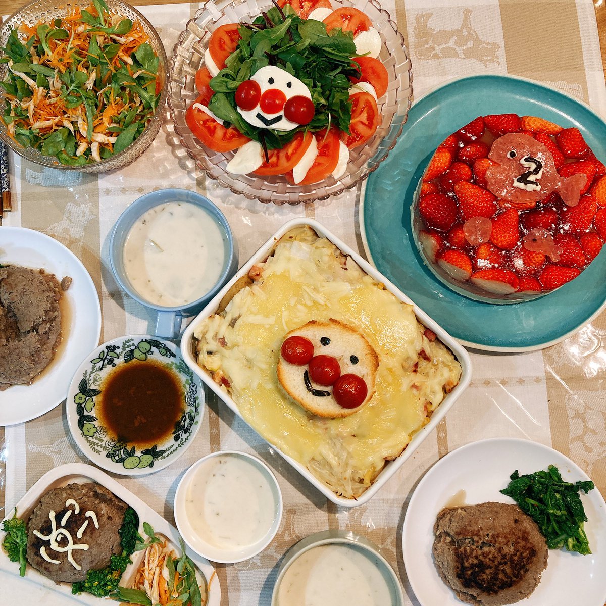 ももろ 絵本作家 Illustrator 5月 おうちジャングル 発売 息子誕生日はアンパンマンづくしに トマト使うと簡単 ハンバーグ 夫 春菊と胸肉とにんじんサラダ グラタン カプレーゼ クラムチャウダー キャラご飯初めてだったけどアンパンマン