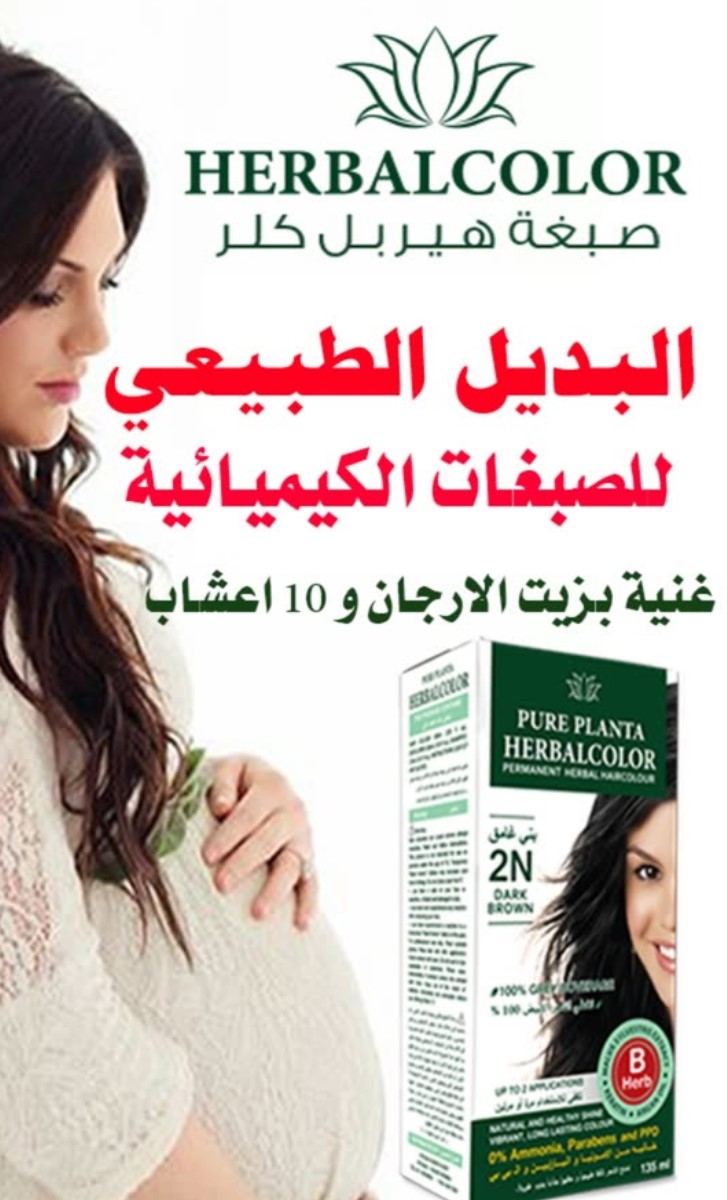 Herbalcolor Herbal Color Twitter