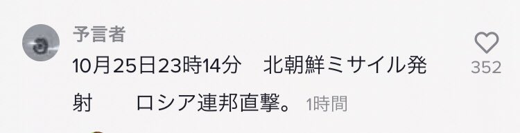 Hart_FN's tweet image. 😱