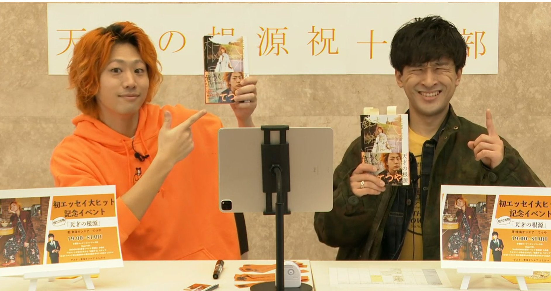 Toshimitsu／1St Mini Album『The Best』Trailer - Youtube