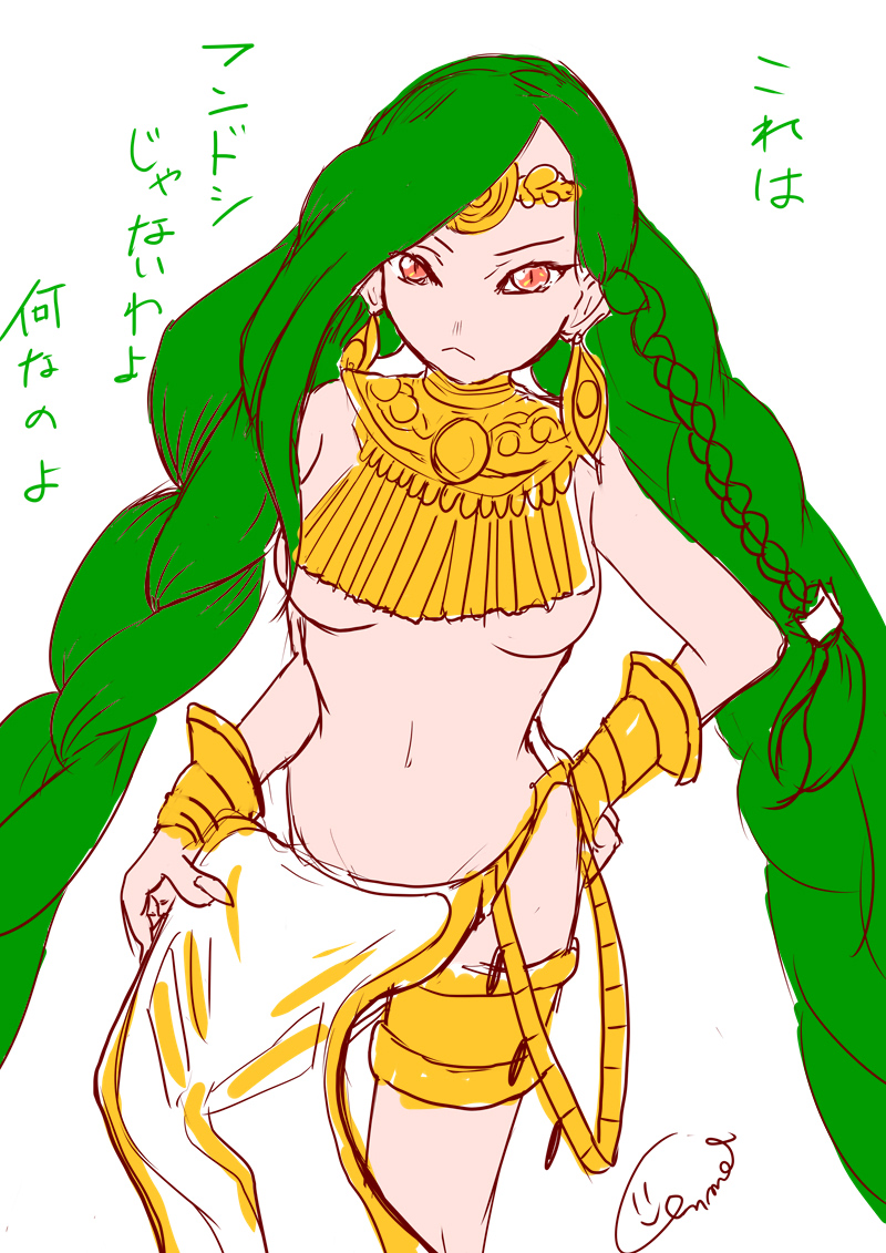 モンスト セルケト