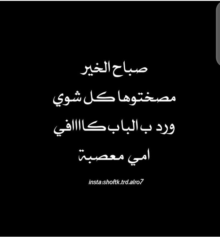 كافي فضحتوني