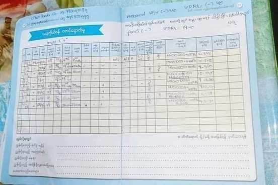 ေမာ္​လိုက္​ၿမိဳ ့​
ေအာင္​သာယာရပ္​ကြက္​ မွ
​ေမြးလူနာအား 

တပ္​မ​ေတာ္​စစ္​​ေဆး႐ုံမွ သူနာျပဳ
သြားဖြား တပ္​ႀကီးႀကီး မ်ားမွ
လူ ့အသက္​တစ္​​ေခ်ာင္​းအား
ကယ္​ထုပ္​ ​ေမြးဖြားခ့ဲ ။

မိခင္​​ေကာခ​ေလးပါ က်န္​းမာ။

CREDIT ##