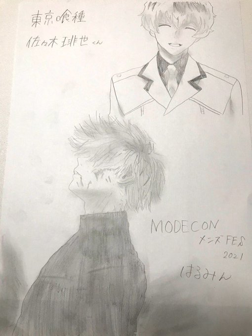 画像まとめ 東京喰種トーキョーグール アニメレーダー