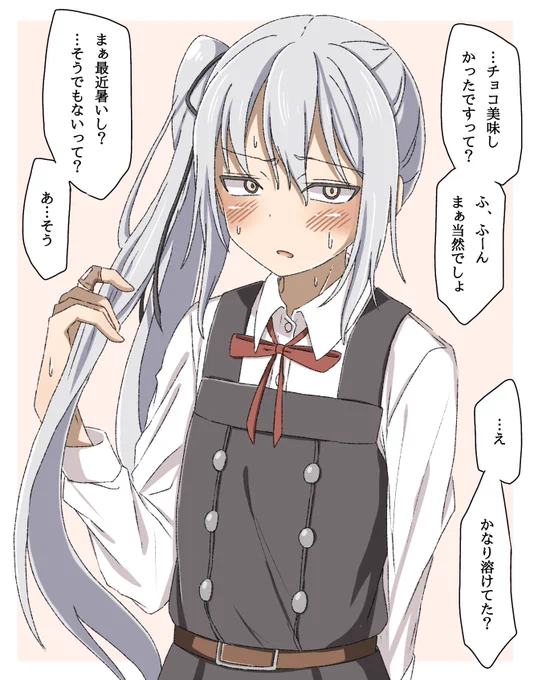 艦娘に全力で好かれるシリーズ⑧霞/2 