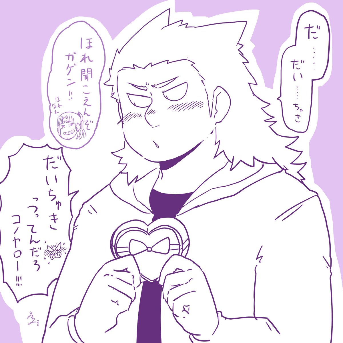 バレンタイン的なもの
#ゆるっポ擬 