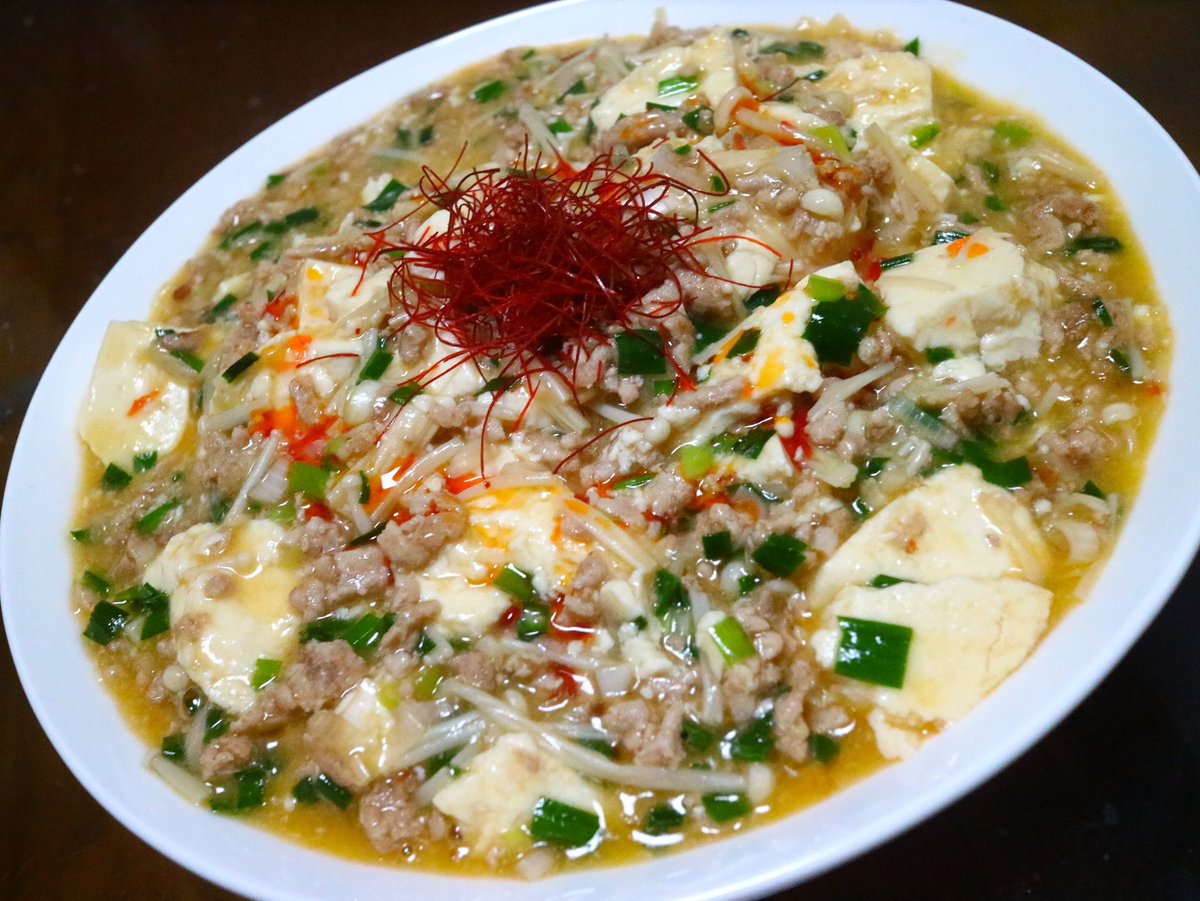 豆板醤多めで辛く 豆板醤多めで辛く