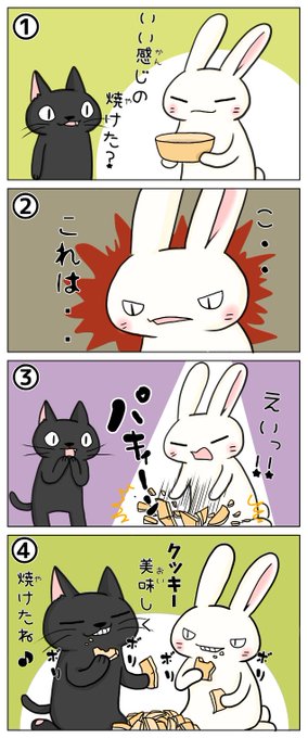陶芸 を含むマンガ一覧 ツイコミ 仮 陶芸 を含むマンガ一覧 ツイコミ 仮