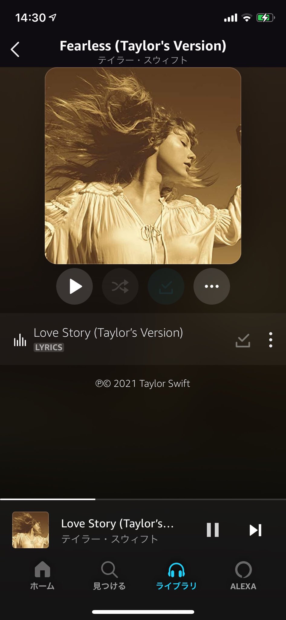 Takayuki Urayama A Twitter Taylor Swift Love Story Taylor S Version フルアルバム そして今後のテイラーバージョンのリリースが楽しみである Takayuki Urayama A Twitter Taylor Swift Love Story Taylor S Version フルアルバム そして今後のテイラーバージョンのリリースが楽しみである